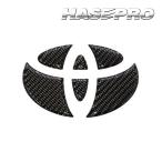 トヨタ TOYOTA エンブレム リア/フロント トヨタ2（NET-2） マジカルカーボンNEO