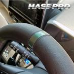 トップマーク ハンドルカバー ニュートラルマーカー カスタム【ハセプロ】マジカルセンターマーキングシート PSSC-1