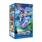 ポケモンカードゲーム ソード&シールド 拡張パック 「連撃マスター」 BOX