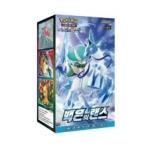 ポケモンカードゲーム ソード&シールド 拡張パック 「白銀のランス」 BOX