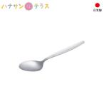 介護 スプーン 先丸スプーン 小 OSK-3