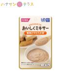 介護食 おいしくミキ�