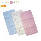 滑り止めマット 入浴 浴槽 お風呂 滑り止めバスマット Mサイズ Croydex 軽量 軽い 吸盤 洗濯可能