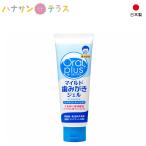  зубная паста - migaki устный pra Smile do зуб ... гель 100g Asahi группа еда сделано в Японии полость рта уход уход за полостью рта 