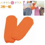 体位変換グローブ 手袋 床ずれ 予防