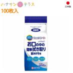  полость рта для влажные салфетки . внутри чистый мокрый сиденье 100 листов входит изменение содержания для белый 10 знак 