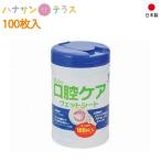  полость рта для влажные салфетки pi Len полость рта уход мокрый сиденье 100 листов входит бутылка бамбук .hyu- man уход отдел 