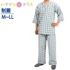 介護 寝巻き セパレートタイプ パジ