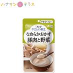 介護食 キューピー や�