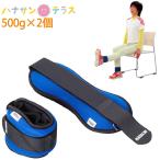  уход предотвращение li - bilite-shon... наматывать вес NH3212 500g×2 шт перо . промышленность рука палец . сила мускул .. салон уход предотвращение удобно тренировка дом объект 