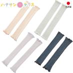  рука опора .... . запястье локти опора шелк . варьете утеплитель подставка промышленность . ножны ..tere Work дистанционный Work оставаясь дома .. кошка pohs соответствует 250 иен 