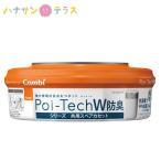 その他トイレ関連商品