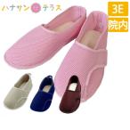  уход обувь женщина джентльмен салон сетка ..... Magic постоянный 2502 3E S M L LL 3L добродетель . промышленность 