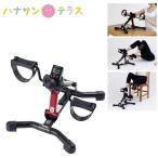  маленький tore cycle AFB2523R Alinco уход предотвращение li - bilite-shonli - bili механизм велотренажер 