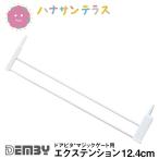  дверь pita Magic торцевая дверь для растягивание 12.4cmten Be Demby повышение для .... тип широкий повышение возможность лестница внизу детская дверь безопасность торцевая дверь 