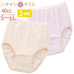 尿漏れパンツ 失禁パンツ 中失禁 40cc 2枚組 綿100% レース S M L LL 介護 下着 パッド パット 妊娠後 産後 レディース 用 婦人