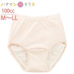  трусы при недержании недержание большой . запрет 100cc хлопок 100% 5 слой структура M.L.LL уход нижнее белье накладка накладка женщина женский для 