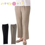  длина растягивать распорка брюки сделано в Японии пожилые люди брюки M L LL 3L рост . распорка стрейч длиные ноги женский для женщина 89210