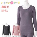 8 минут рукав нижнее белье внутренний обе ворсистый M L LL осень-зима теплый длинный рукав внутренний женский рост рост уход рубашка уход нижнее белье пожилые люди женщина для женщин 