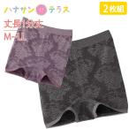  женский шорты глубокий надеть обувь 2 шт. комплект 1 минут длина длина длина шов нет талия резина не использование прекрасный .M L LL рост рост уход брюки уход нижнее белье уход нижнее белье пожилые люди женщина для женщин 