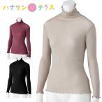  уход нижнее белье футболка с длинным рукавом женский для женщин рубашка внутренний рост рост ta-toru шея M~L NOBI AID