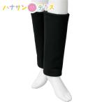 レッグウォーマー 遠赤外線 ワンタッチテープ ふくらはぎ用 1組 2枚入 マイクロフリース あたたかい あったかグッズ 秋 冬 保温 冷え性 冷え対策