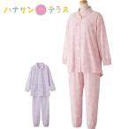  nursing pyjamas long sleeve lady's for lady largish button 3L large size largish 4L largish button heaven . pyjamas spring summer ...