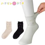  уход носки женский для женщин 22~24cm скольжение прекращение имеется . чувство материалы носки цветочный принт сделано в Японии весна летний 