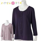 のびのびラクラク裏起毛8分袖ホックインナー 下着 肌着 Ｓ M L LL 8分袖 秋 冬 あたたかい 腰曲がり 体型 レディース 婦人 用