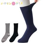  длина длина . носки 24~27 cm сделано в Японии мужской джентльмен для 
