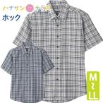 シャツ 半袖 スナップボタン 麻混 楊柳ン シニアファッション 80代 70代 90代 メンズ 夏 涼しい おしゃれ かっこいい M L LL のびのび シニア 服 高齢者