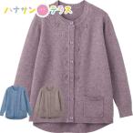 カーディガン 大きめボタン 斜めボタンホール 2枚組 シニアファッション レディース 80代 秋 冬 あたたかい M~L LL 3L 身幅ゆったり 腰曲がり 体型
