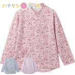 ショッピング婦人用 Tシャツ ロングファスナーＴシャツ シニアファッション レディース 80代 春 夏 涼しい ロングファスナー M~L LL 3L 大きいサイズ 大きめ 長袖 60代 70代 婦人 用