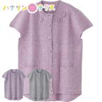 あったか毛混斜め釦ホールニットベスト 大きめボタン 斜めボタンホール M~L LL 腰曲がり 体型 レディース 婦人 用