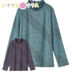 かすり染めメロウ衿Ｔシャツ M L LL 3L レディース 婦人 用