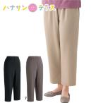 o.. Surutto рост рост брюки M L LL 3L женский для женщин 