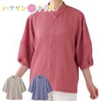 ロングファスナーパフスリーブTシャツ M〜L LL 腰曲がり 体型 シニアファッション 70代 80代 90代 100歳 レディース 婦人 用