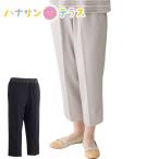 o.. Surutto Sara ..7 минут длина брюки S M L LL 3Lsinia мода 70 плата 80 плата 90 плата 100 лет женский для женщин 