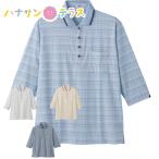  лен . зажим .7 минут рукав рубашка-поло M L LLsinia мода 70 плата 80 плата 90 плата 100 лет мужской джентльмен для 