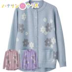 もちもちニット斜め釦ホール カーディガン M~L S LL 3L シニアファッション 70代 80代 90代 100歳 レディース