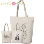  застежка-молния имеется животное большая сумка свободный sinia мода 70 плата 80 плата 90 плата 100 лет женский 