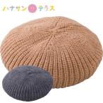  свободно вязаный берет . свободный sinia мода 70 плата 80 плата 90 плата 100 лет женский 