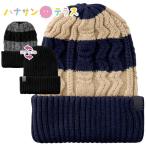  двусторонний вязаная шапка шляпа свободный sinia мода 70 плата 80 плата 90 плата 100 лет мужской 