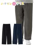  с изнанки флис брюки M L LL 3L с изнанки флис sinia мода 70 плата 80 плата 90 плата 100 лет мужской 