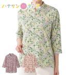 7 минут рукав длинный застежка-молния держать рука кольцо футболка M~L свободный размер LL задний . примерно длина . женский для женщин 