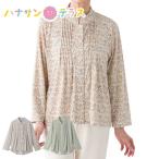  наклонный . отверстие булавка tuck блуза M~L свободный размер LL задний . примерно длина . женский для женщин 