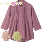 7 минут рукав наклонный . отверстие булавка tuck блуза M~L свободный размер LL задний . примерно длина . женский для женщин 