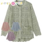  вязаный одним движением лента круглый вырез кардиган .M~L свободный размер LL задний . примерно длина . женский для женщин 