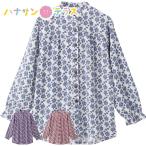 .. застежка-молния блуза M~L свободный размер S LL задний . примерно длина . женский для женщин 