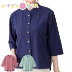 7 минут рукав украшение . есть зажим . блуза M~L свободный размер LL задний . примерно длина . женский для женщин 